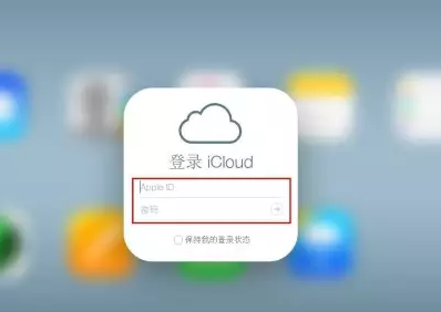 武功iPhone维修网点分享如何找回丢失的iPhone 