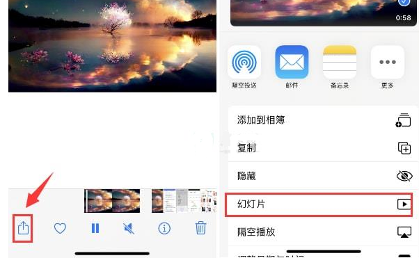 武功苹果15维修预约分享iPhone15相册视频如何循环播放 